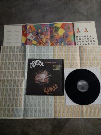 LUMBEE * REISSUE 2003 LUMBEE * REISSUE 2003