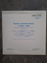 Nils' wonderful journey with wild geese "10" Nils' wonderful journey with wild geese "10"