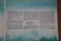 Владимир Глоцер – Э. Денисов – М. Либин* - Волшебная Лампа Аладдина (2xLP) Владимир Глоцер – Э. Денисов – М. Либин* - Волшебная Лампа Аладдина (2xLP)