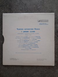 Nils' wonderful journey with wild geese "10" Nils' wonderful journey with wild geese "10"