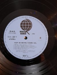 COSMIC GAL (PROMO COPY!!!) TOP CONDITION!!! COSMIC GAL (PROMO COPY!!!) TOP CONDITION!!!