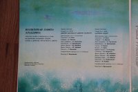 Владимир Глоцер – Э. Денисов – М. Либин* - Волшебная Лампа Аладдина (2xLP) Владимир Глоцер – Э. Денисов – М. Либин* - Волшебная Лампа Аладдина (2xLP)