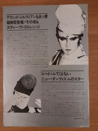 VISAGE * PROMO COPY!!! top condition!!! 1 press!!! VISAGE * PROMO COPY!!! top condition!!! 1 press!!!