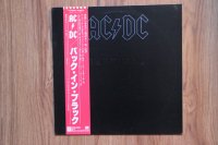 AC/DC  (acdc)