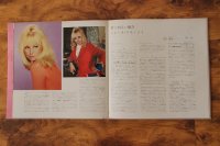 GOLDEN STAR IN SCREEN MUSIC/2 * ALAIN DELON, BRIGITTE BARDOT, MYLENE DEMONGEOT stock GOLDEN STAR IN SCREEN MUSIC/2 * ALAIN DELON, BRIGITTE BARDOT, MYLENE DEMONGEOT stock