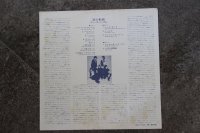 DEEP PURPLE (REISSUE UNKNOWN) DEEP PURPLE (REISSUE UNKNOWN)