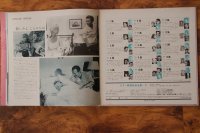 GOLDEN STAR IN SCREEN MUSIC/2 * ALAIN DELON, BRIGITTE BARDOT, MYLENE DEMONGEOT stock GOLDEN STAR IN SCREEN MUSIC/2 * ALAIN DELON, BRIGITTE BARDOT, MYLENE DEMONGEOT stock
