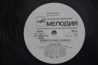 Владимир Глоцер – Э. Денисов – М. Либин* - Волшебная Лампа Аладдина (2xLP) Владимир Глоцер – Э. Денисов – М. Либин* - Волшебная Лампа Аладдина (2xLP)