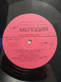 PESNIARY  