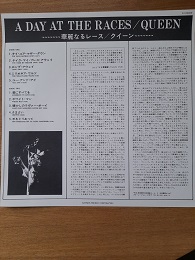 QUEEN * 1 PRESS!!!!!! QUEEN * 1 PRESS!!!!!!