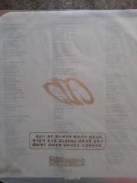 BODY HEAT * TOP CONDITION!!!! 1 press!!! BODY HEAT * TOP CONDITION!!!! 1 press!!!