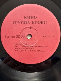 В.ЦОЙ В.ЦОЙ