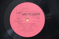 Владимир Глоцер – Э. Денисов – М. Либин* - Волшебная Лампа Аладдина (2xLP) Владимир Глоцер – Э. Денисов – М. Либин* - Волшебная Лампа Аладдина (2xLP)