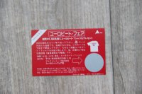 MAGAZINE 60 business card * TOP CONDITION!!!!!!! MAGAZINE 60 business card * TOP CONDITION!!!!!!!