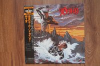 DIO * REISSUE!!! * TOP CONDITION!!!!