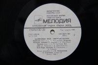 НИКОЛАЙ ГНАТЮК * TOP CONDITION!!!!!!! НИКОЛАЙ ГНАТЮК * TOP CONDITION!!!!!!!