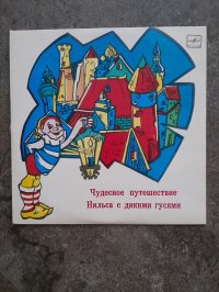 Nils' wonderful journey with wild geese "10" Nils' wonderful journey with wild geese "10"