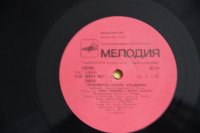 Владимир Глоцер – Э. Денисов – М. Либин* - Волшебная Лампа Аладдина (2xLP) Владимир Глоцер – Э. Денисов – М. Либин* - Волшебная Лампа Аладдина (2xLP)