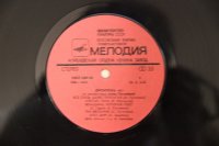 из репертуара АЛЛЫ ПУГАЧЕВОЙ, ВИА "РИТМ" из репертуара АЛЛЫ ПУГАЧЕВОЙ, ВИА "РИТМ"