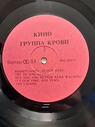 В.ЦОЙ В.ЦОЙ