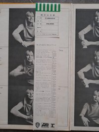 MARY TRAVERS 1 press!!!! Series: Rock Age "flower" OBI MARY TRAVERS 1 press!!!! Series: Rock Age "flower" OBI