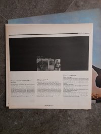 PINK FLOYD = ピンク・フロイド* – Atom Heart Mother = 原子心母 1 PRESS!!! Black Odeon label with silver text. PINK FLOYD = ピンク・フロイド* – Atom Heart Mother = 原子心母 1 PRESS!!! Black Odeon label with silver text.