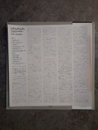 GIORGIO MORODER & JOE ESPOSITO 