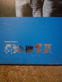 STATUS QUO 1 PRESS!!!! STATUS QUO 1 PRESS!!!!