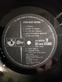 PINK FLOYD = ピンク・フロイド* – Atom Heart Mother = 原子心母 1 PRESS!!! Black Odeon label with silver text. PINK FLOYD = ピンク・フロイド* – Atom Heart Mother = 原子心母 1 PRESS!!! Black Odeon label with silver text.
