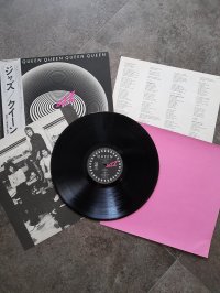 QUEEN 1 PRESS!!! meshok QUEEN 1 PRESS!!! meshok