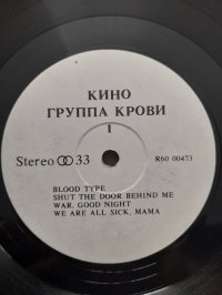 KINO  