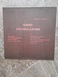 В.ЦОЙ В.ЦОЙ
