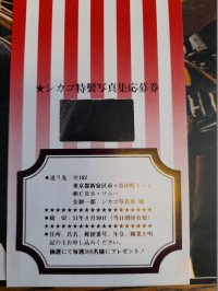 CHICAGO   TOP CONDITION!!  1 PRESS!!!