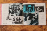GOLDEN STAR IN SCREEN MUSIC/2 * ALAIN DELON, BRIGITTE BARDOT, MYLENE DEMONGEOT stock GOLDEN STAR IN SCREEN MUSIC/2 * ALAIN DELON, BRIGITTE BARDOT, MYLENE DEMONGEOT stock