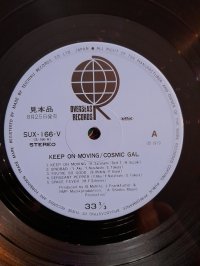 COSMIC GAL (PROMO COPY!!!) TOP CONDITION!!! COSMIC GAL (PROMO COPY!!!) TOP CONDITION!!!