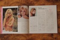 GOLDEN STAR IN SCREEN MUSIC/2 * ALAIN DELON, BRIGITTE BARDOT, MYLENE DEMONGEOT stock GOLDEN STAR IN SCREEN MUSIC/2 * ALAIN DELON, BRIGITTE BARDOT, MYLENE DEMONGEOT stock