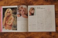 GOLDEN STAR IN SCREEN MUSIC/2 * ALAIN DELON, BRIGITTE BARDOT, MYLENE DEMONGEOT *   !!!