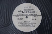АРСЕНАЛ АРСЕНАЛ